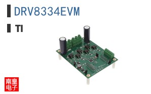 DRV8334EVM