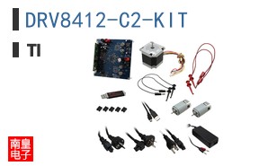 DRV8412-C2-KIT