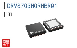 DRV8705HQRHBRQ1