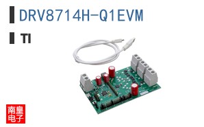 DRV8714H-Q1EVM