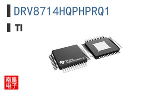 DRV8714HQPHPRQ1