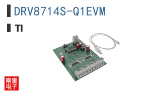 DRV8714S-Q1EVM
