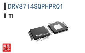 DRV8714SQPHPRQ1