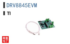 DRV8845EVM