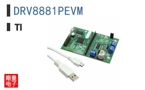 DRV8881PEVM