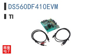 DS560DF410EVM