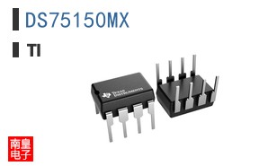 DS75150MX