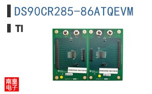 DS90CR285-86ATQEVM