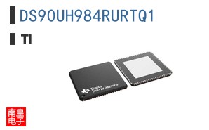 DS90UH984RURTQ1