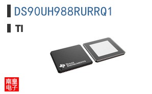 DS90UH988RURRQ1
