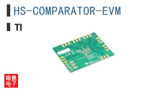 HS-COMPARATOR-EVM