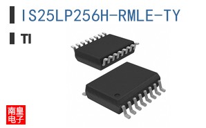 IS25LP256H-RMLE-TY