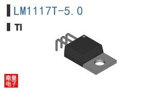 LM1117T-5.0