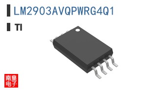 LM2903AVQPWRG4Q1