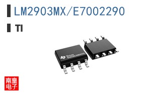 LM2903MX/E7002290