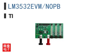 LM3532EVM/NOPB