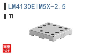 LM4130EIM5X-2.5