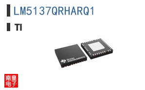 LM5137QRHARQ1
