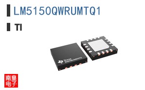 LM5150QWRUMTQ1