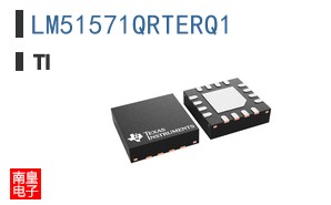 LM51571QRTERQ1