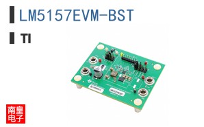 LM5157EVM-BST