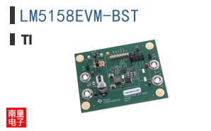 LM5158EVM-BST