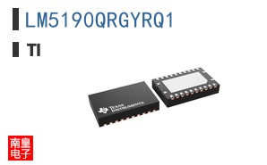 LM5190QRGYRQ1