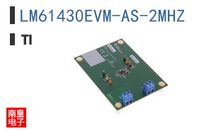 LM61430EVM-AS-2MHZ