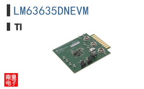 LM63635DNEVM
