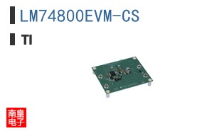LM74800EVM-CS