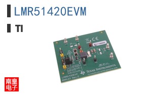 LMR51420EVM