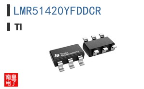 LMR51420YFDDCR