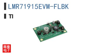 LMR71915EVM-FLBK