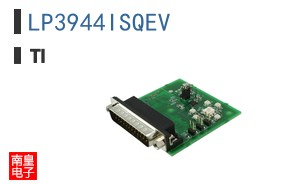 LP3944ISQEV