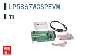 LP5867WCSPEVM