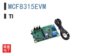 MCF8315EVM