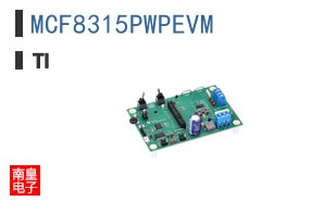 MCF8315PWPEVM