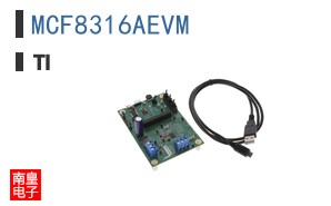 MCF8316AEVM