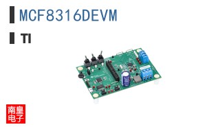 MCF8316DEVM