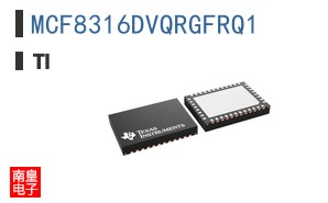 MCF8316DVQRGFRQ1