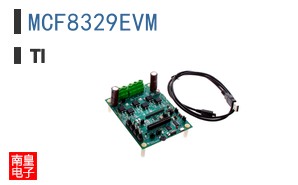 MCF8329EVM