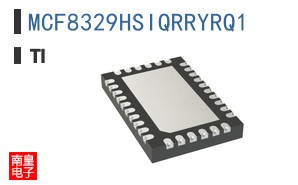 MCF8329HSIQRRYRQ1