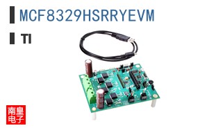 MCF8329HSRRYEVM