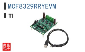 MCF8329RRYEVM