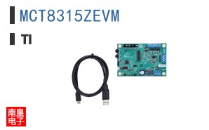 MCT8315ZEVM