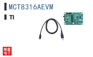 MCT8316AEVM
