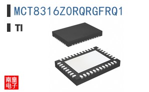 MCT8316Z0RQRGFRQ1