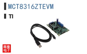 MCT8316ZTEVM