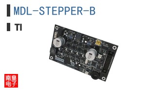 MDL-STEPPER-B