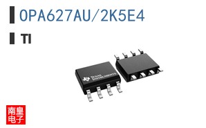 OPA627AU/2K5E4